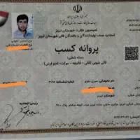 قالیشویی ومبل شویی( معراج)  عضو رسمی اتحاد