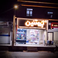 استخدام نیرو کار