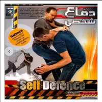 ۳ نرم افزار آموزش دفاع شخصی و موسیقی و تقویت حافظه