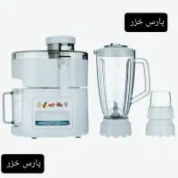 آبمیوه گیری سه کاره پارس خزر