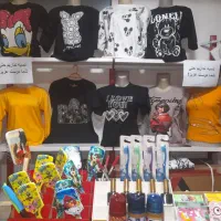محرمی