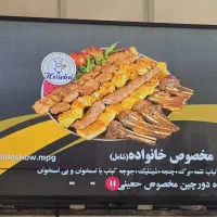 تلویزیون ال جی ۴۳ مخصوص منوغذایی