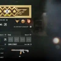 اکانت کالاف