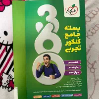 فروش کتاب