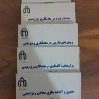 معدنکاری زیر زمینی