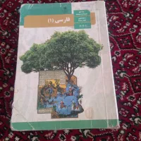 این کتاب ها برای فروشی هست