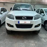 کاپرا (لندمارک)