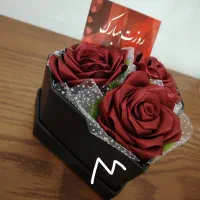 گل جاودان