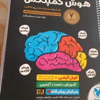 کتاب های تستی نهم کاملا ارزان و توافقی