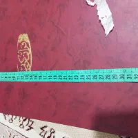 قرآن|کتاب و مجله مذهبی|قوچان, |دیوار
