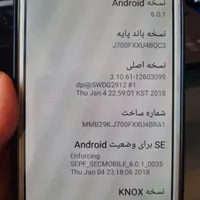 گوشی سامسونگ J7|موبایل|اصفهان, محمودیه|دیوار