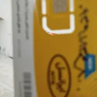 خط رند ایرانسل
