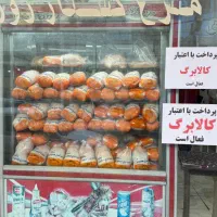مرغ بوقلمون بلدرچین ران و..با کالابرگ بدون محدودیت