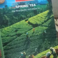 چای