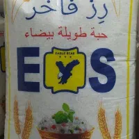 برنج فاخر