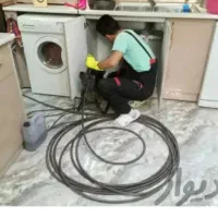 لوله باز کنی و فنر زنی ۲۴ ساعت