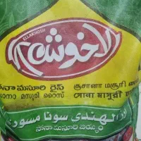 برنج پاکستانی خوشه