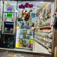 نیمه ماهر یاساده جهت کار درعطاری