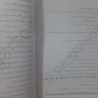 تست و نمونه سوال و خلاصه دروس پایه نهم
