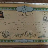 تحصیلات خود را به ما بسپارید