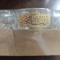 استکان چای خوری طلاکوب
