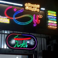 ساخت تابلو چنلیوم یاچلنیوم و نمای کامپوزیت