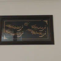 تابلو کاملا سالم