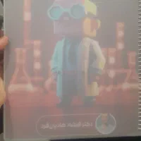 جزوات دبیرای مطرح ماز