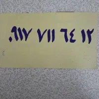 خط رند کد 7صفر مخابرات