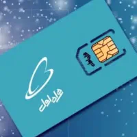 سیم‌کارت 912 کد 1
