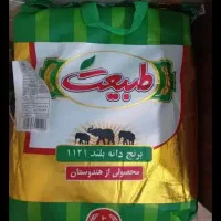 برنج هندی، لوبیا سفید، حبوبات بدون واسطه