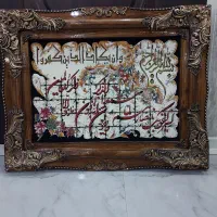 تابلو ماشینی فقط فقط ....