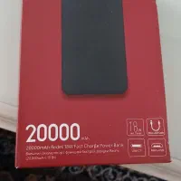 پاور شیامی نو نو