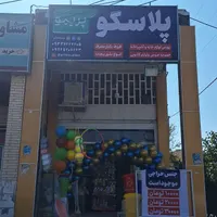 واگذاری مغازه پلاسکو به علت دوشغله بودن|اجارهٔ مغازه و غرفه|شیراز, شیخ روزبهان|دیوار