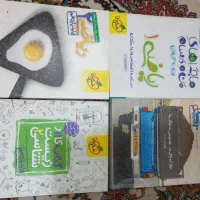 کتاب های اموزشی