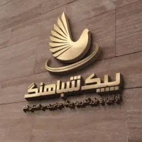 استخدام آقا پاسخگوی تلفن آشنا به کامپیوتر
