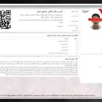 انواع مجوز خانگی
