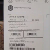 تبلت لنوو m8