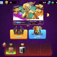 بازی پسرخوانده