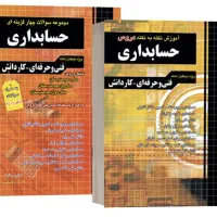 کتاب کنکور