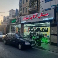 ۶۶متر۲خواب اکازیون/نوسازی کامل