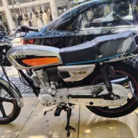 پرواز 150 مدل 1403