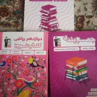 تست قلم چی دوازدهم کنکور