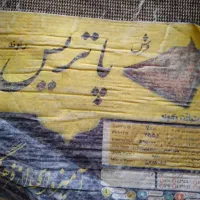 فرش ۱۲ متر|فرش|اسلام‌‌آباد غرب, |دیوار