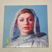 صفحه گرام هجرت و نفس از گوگوش