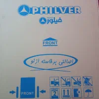 یخچال فیلور
