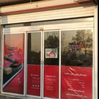 ماهکس کرج