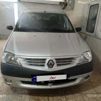 ال ۹۰