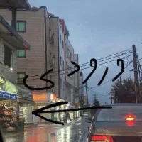 زمین درفک یاس دوم