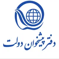 نیرو کار برای پیشخوان
